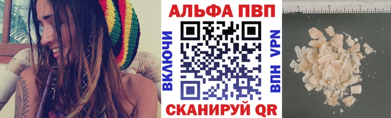 Alpha-PVP СК  Купить  Брюховецкая 