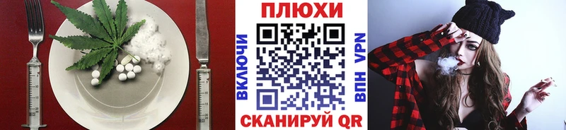 Еда ТГК конопля  Купить закладки  Брюховецкая 
