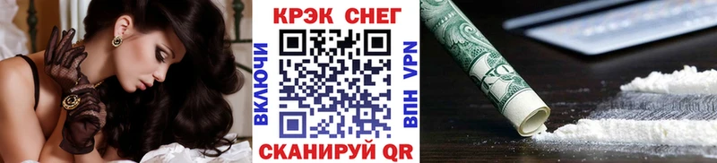 Кокаин Перу  Купить закладки  Брюховецкая 