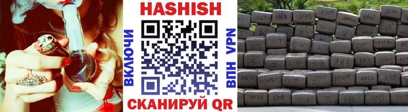 ГАШИШ хэш  Купить  Брюховецкая 