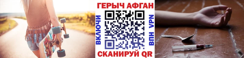Купить закладки  Брюховецкая  ГЕРОИН белый 