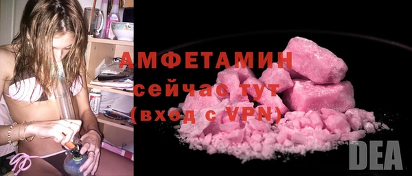 спайс Дмитриев