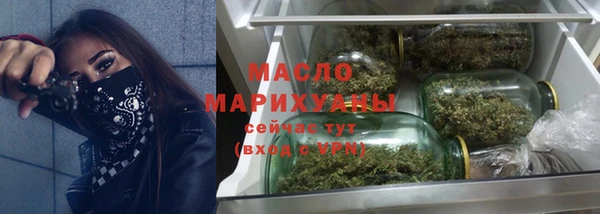 прущие крисы Дмитров