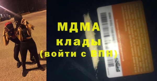 спайс Дмитриев