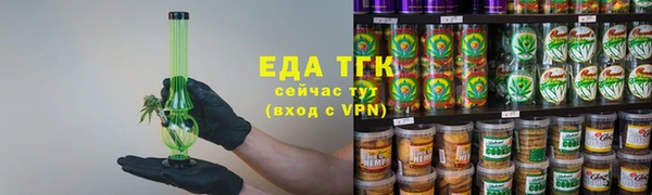ПСИЛОЦИБИНОВЫЕ ГРИБЫ Дмитровск