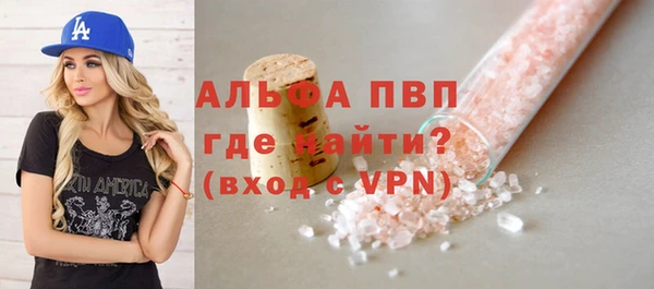 прущие крисы Дмитров