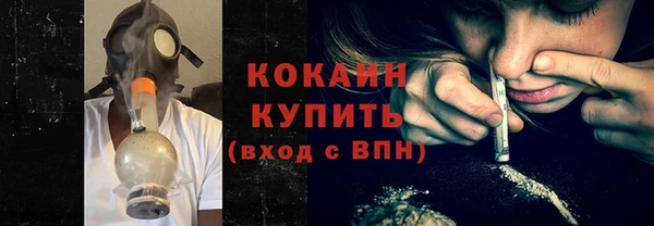 прущие крисы Дмитров