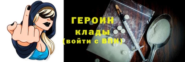 ПСИЛОЦИБИНОВЫЕ ГРИБЫ Дмитровск