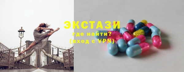 прущие крисы Дмитров