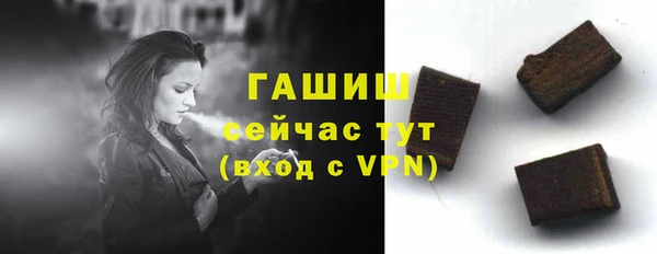 ПСИЛОЦИБИНОВЫЕ ГРИБЫ Дмитровск