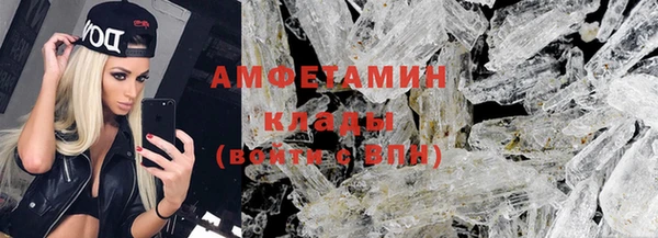 спайс Дмитриев