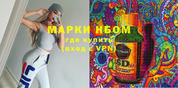 прущие крисы Дмитров