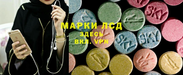 ПСИЛОЦИБИНОВЫЕ ГРИБЫ Дмитровск