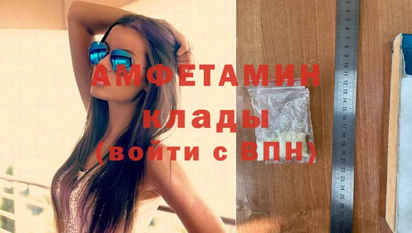 ПСИЛОЦИБИНОВЫЕ ГРИБЫ Дмитровск