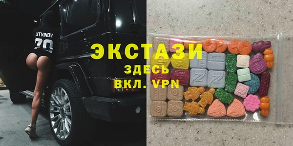 прущие крисы Дмитров