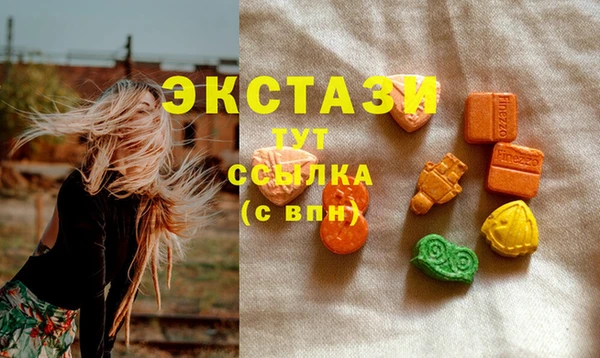 прущие крисы Дмитров
