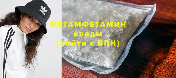 прущие крисы Дмитров