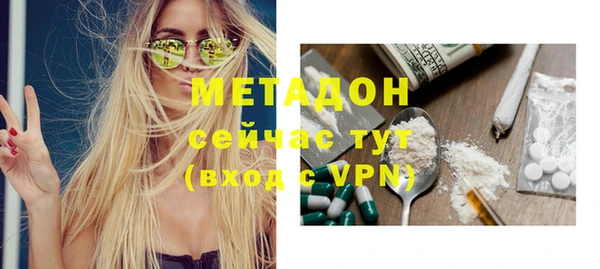 ПСИЛОЦИБИНОВЫЕ ГРИБЫ Дмитровск