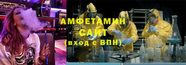 спайс Дмитриев
