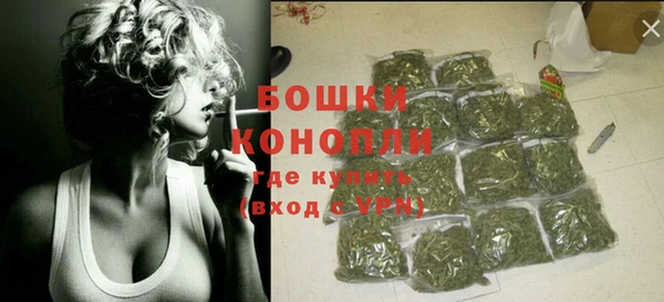 прущие крисы Дмитров