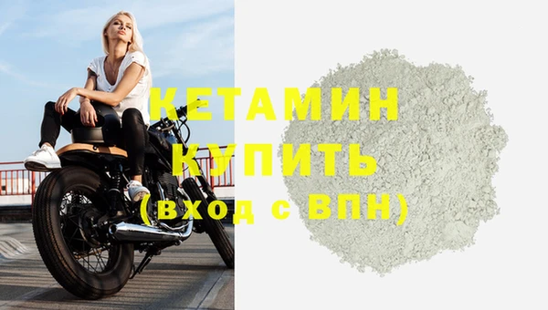 ПСИЛОЦИБИНОВЫЕ ГРИБЫ Дмитровск