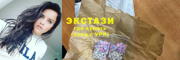 ПСИЛОЦИБИНОВЫЕ ГРИБЫ Дмитровск