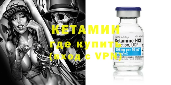 ПСИЛОЦИБИНОВЫЕ ГРИБЫ Дмитровск