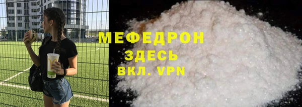 прущие крисы Дмитров