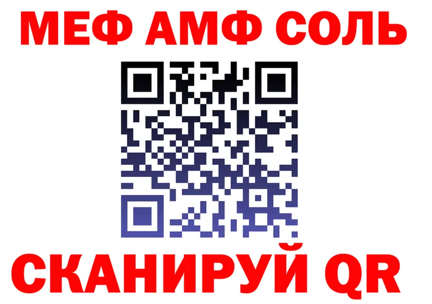 Альфа ПВП СК КРИС зеркало это МЕГА Брюховецкая