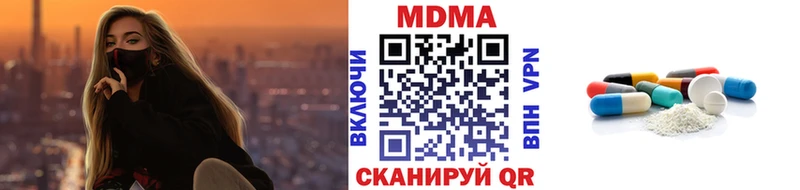 Купить где  Брюховецкая  MDMA crystal 