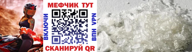 Купить где  Брюховецкая  Меф мука 