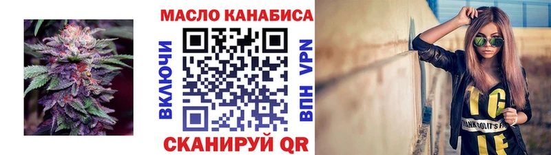 Купить закладки  Брюховецкая  ТГК вейп с тгк 